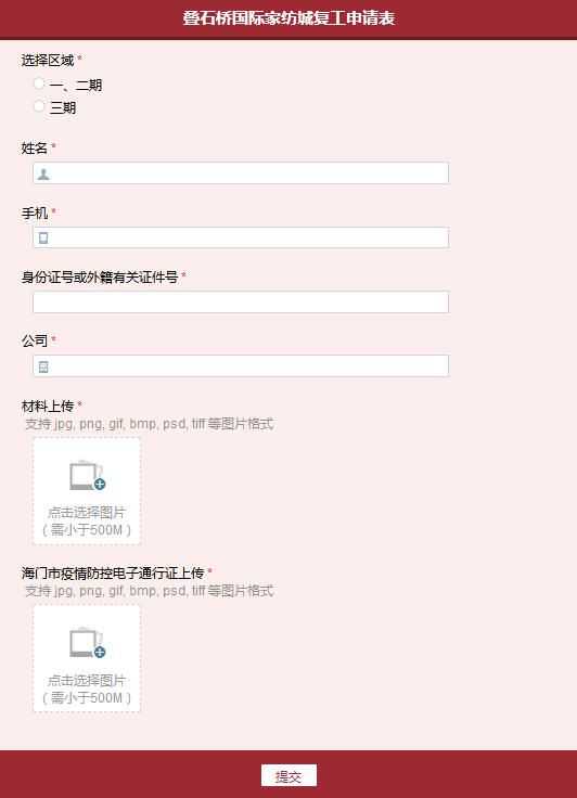 碰运气做生意也能赚钱，但关门也快，做大生意需做好十大生意规划