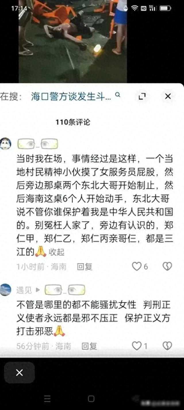 中科云网董事孟勇因公司转型辞职