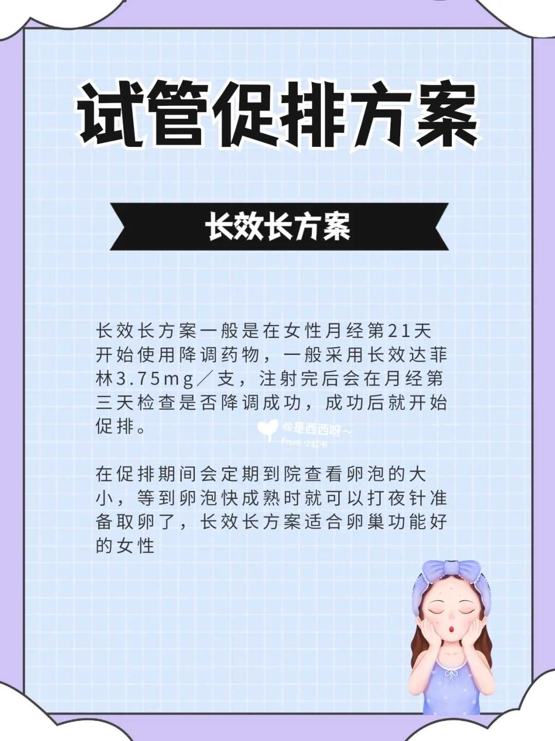 猴年马月学车考驾照，你准备好了吗