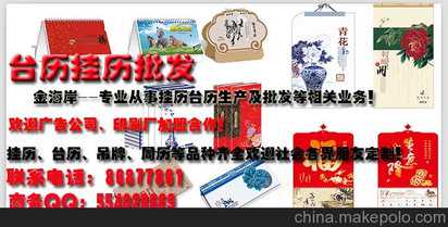 惊鸿回首 珐琅彩重回京城