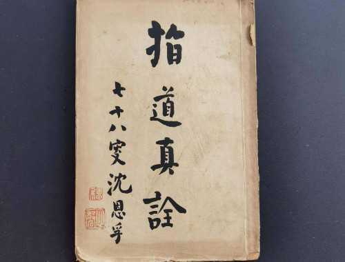 Deepseek告诉你: 2025年白羊座运势 Deepseek告诉你: 2025年白羊座运势