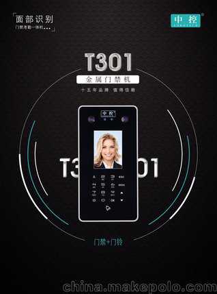 嫌身份证号“不吉利”是一种数字迷信