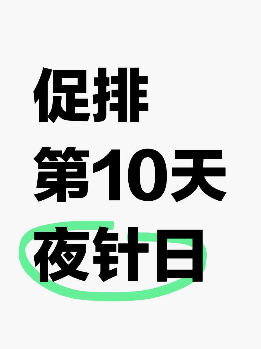 人至中年总发觉命不好,其实是“气场”在提醒你换个活法 人至中年总发觉命不好,其实是“气场”在提醒你换个活法
