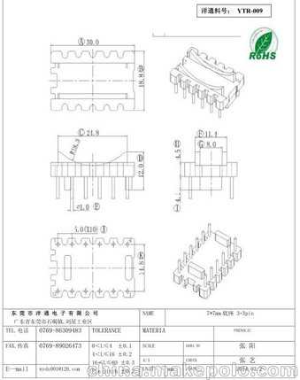 生肖马下周运势来了，10月7日至13日