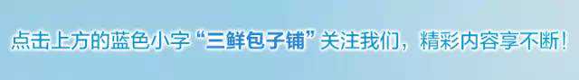 速戳!4月7日属兔人运势惊喜连连,事业财富双丰收?