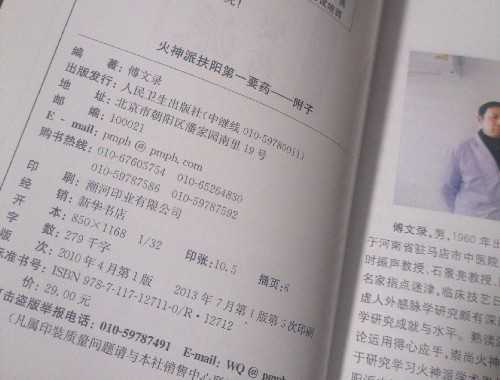 5岁半儿子被拐31年后终找到，父亲韩峰：“只要见他，知道他好，我就满足了”